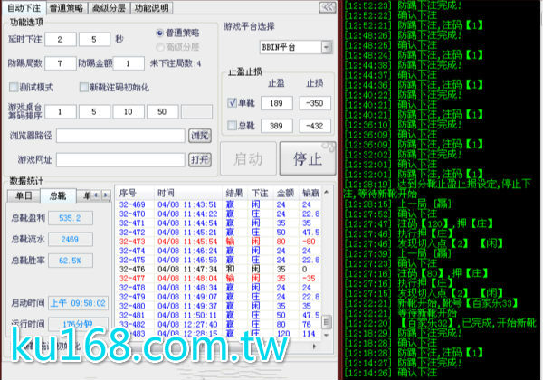 百家樂預測程式準嗎